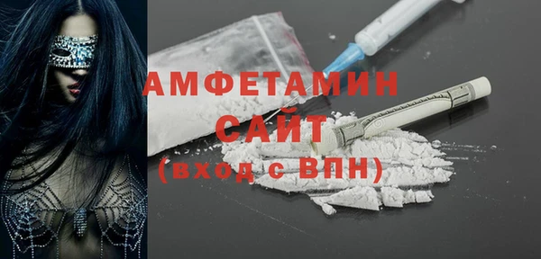 стафф Волоколамск