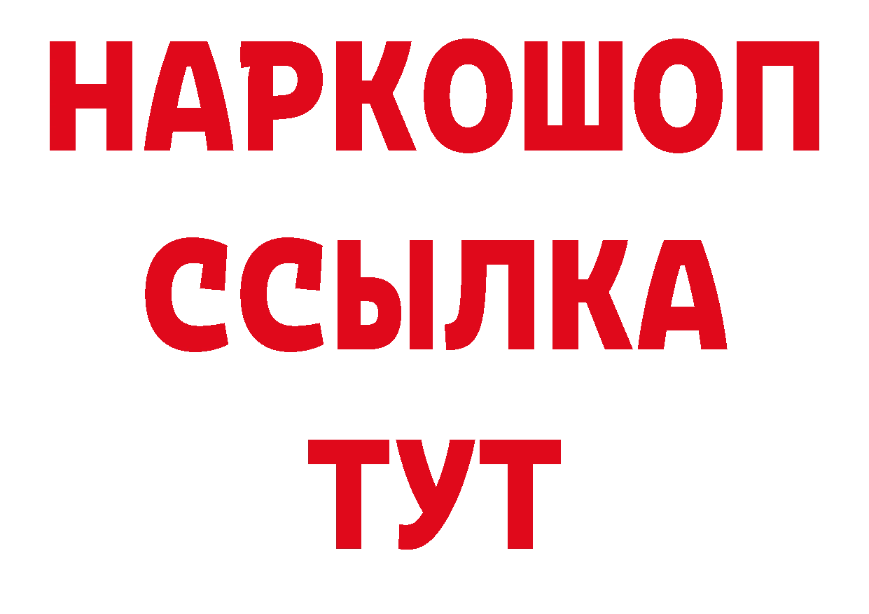 ГЕРОИН афганец как зайти сайты даркнета блэк спрут Гулькевичи